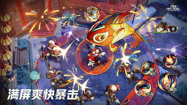 无尽梦回 V0.977957.0截图2