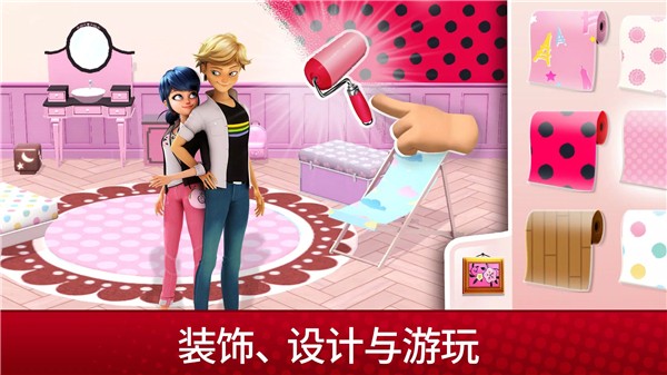 奇迹少女的生活 V2026.1.0截图3