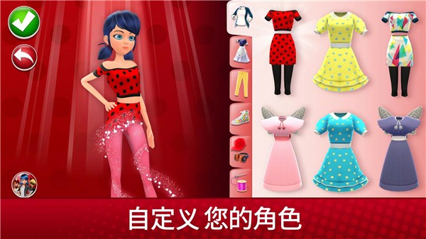奇迹少女的生活 V2026.1.0截图2