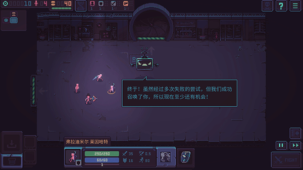 暴君的游戏 V1.12.2截图4