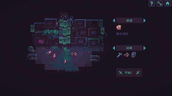 暴君的游戏 V1.12.2截图1