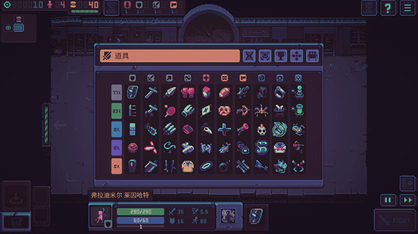 暴君的游戏 V1.12.2截图3
