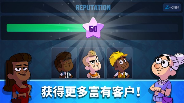 银行大亨 V1.89.0截图4