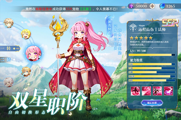 星神纪元 V1.2截图3