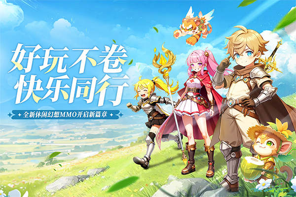 星神纪元 V1.2截图2
