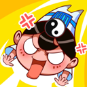 道士下山 V2.0