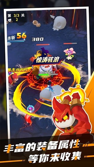 道士下山 V2.0截图3