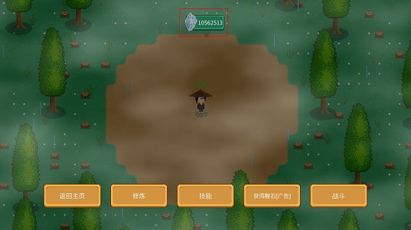 觉醒大陆 V0.6.4截图5