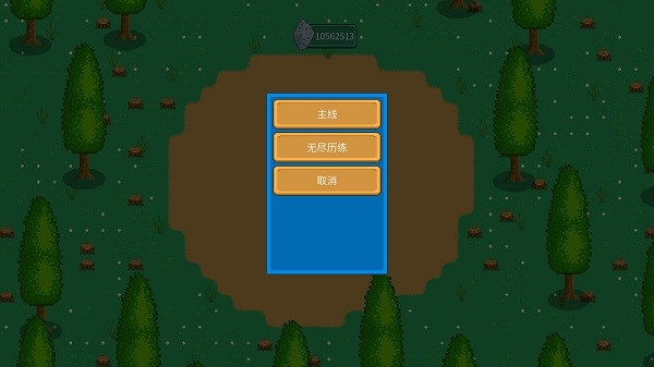觉醒大陆 V0.6.4截图1