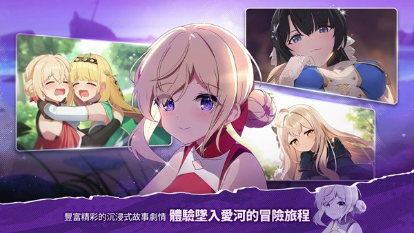遗忘之剑 V2.136.1截图2
