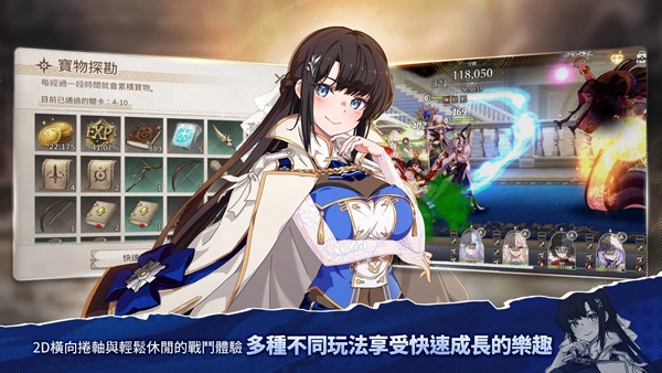 遗忘之剑 V2.136.1截图3