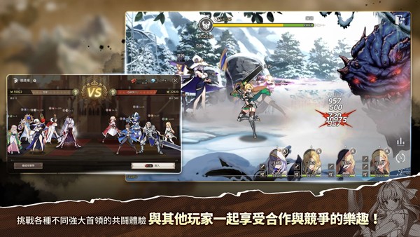 遗忘之剑 V2.136.1截图1