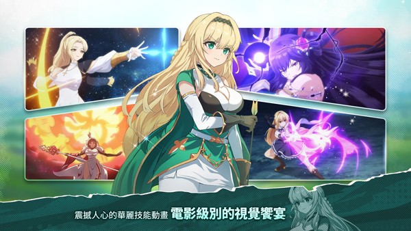 遗忘之剑 V2.136.1截图5
