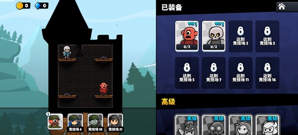 爆裂守卫 V1.9.1截图3