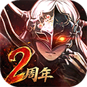歧路旅人大陆的霸者 V2.7.0