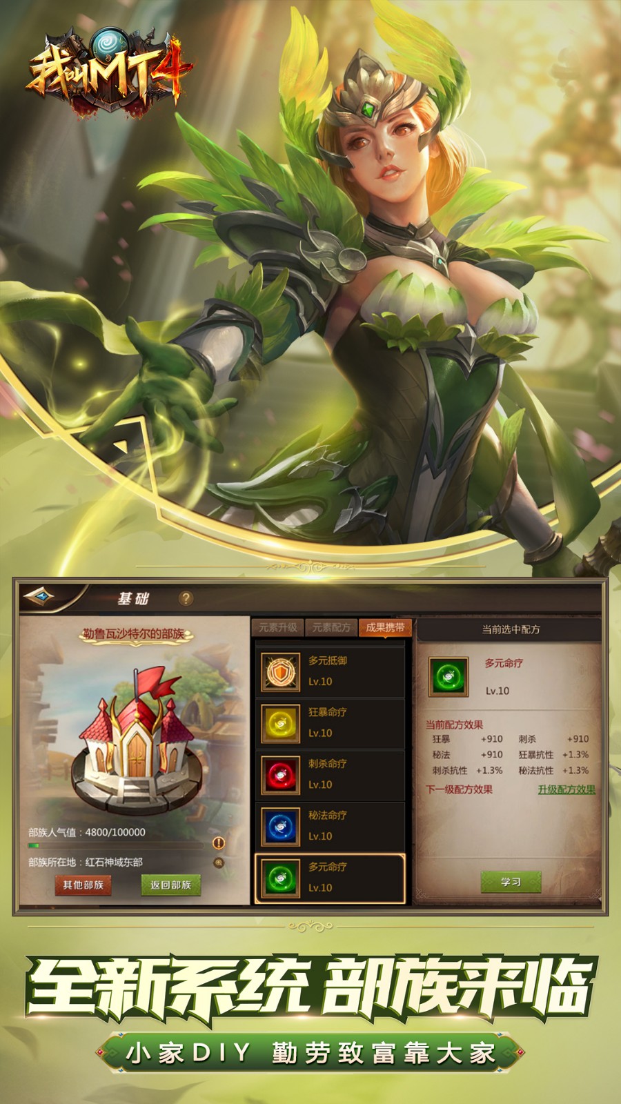 我叫MT4 V3.24.1.0截图2