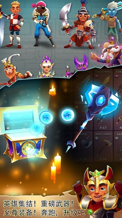 Blades of Brim V2.22.41截图1