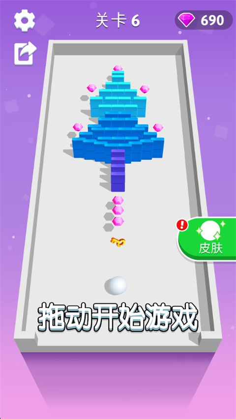 推倒就完事了 V1.1.2截图3
