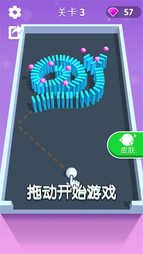 推倒就完事了 V1.1.2截图4
