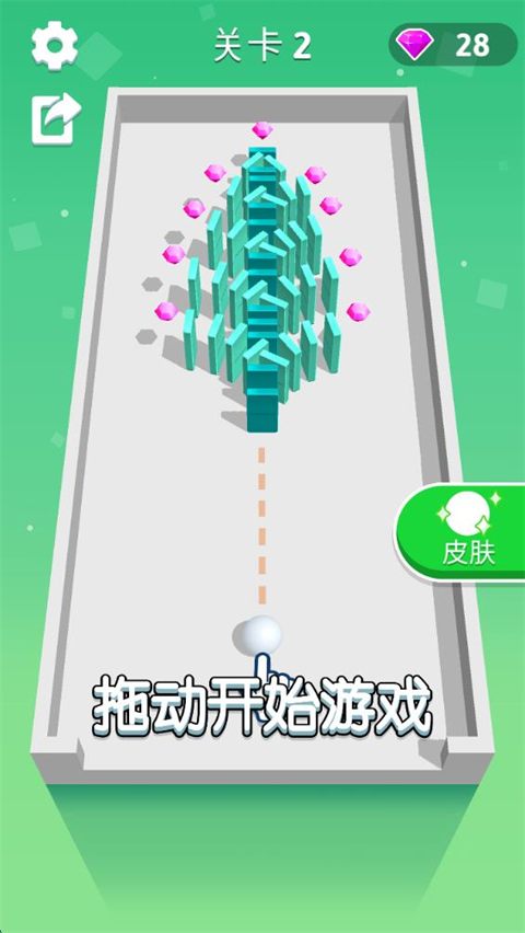 推倒就完事了 V1.1.2截图5