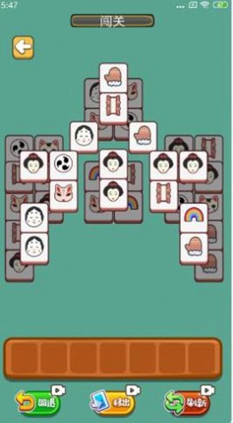 羊羊方块消 V2.2.1截图1