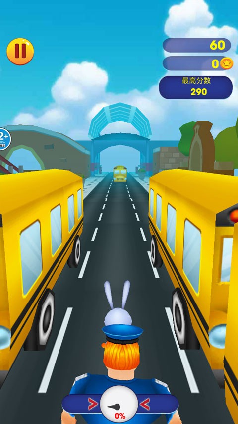 酷跑我最溜 V1.4截图2
