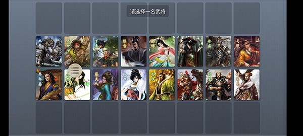 无名杀诗笺版 V1.4.2.3.4截图2