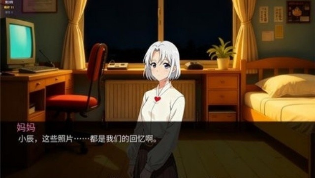 星辰交汇时 V1.0截图3