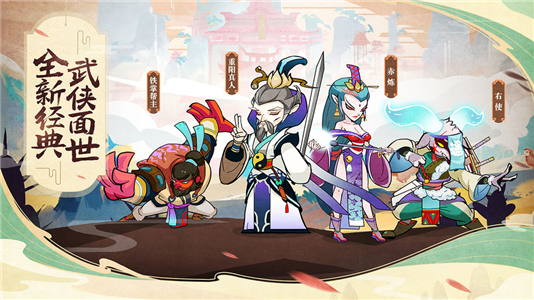 古今江湖奇想江湖 V2.31.1截图2