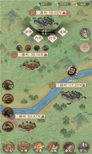 烽火望长安 V2.0.0截图4