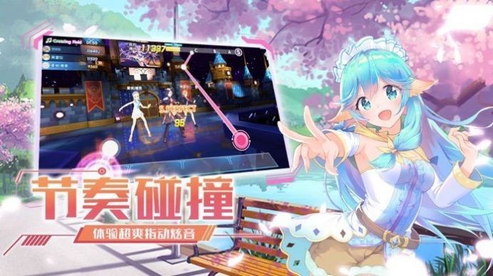 劲舞练习生 V2.4.1426截图2