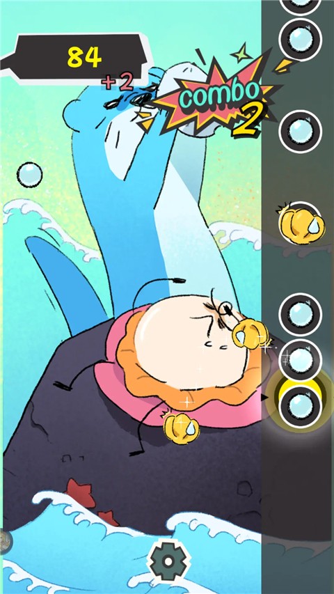 BackSlap V0.9.85截图1