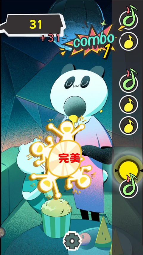BackSlap V0.9.85截图4