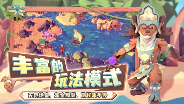 为了吾王 V3.0.3截图5