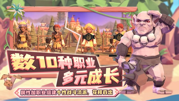 为了吾王 V3.0.3截图1