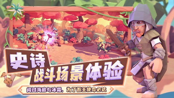 为了吾王 V3.0.3截图3