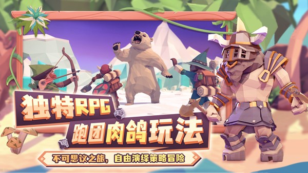 为了吾王 V3.0.3截图4