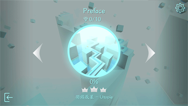引导线 V2.1.0截图1