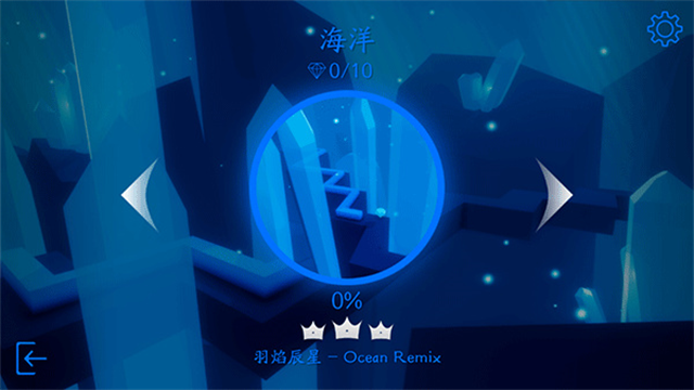 引导线 V2.1.0截图4