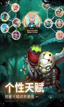 蘑菇战争 V2025.8.1截图2
