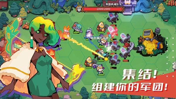 序列战争 V0.2.0截图2