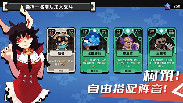 序列战争 V0.2.0截图3