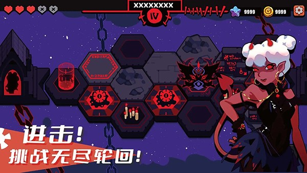 序列战争 V0.2.0截图4