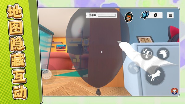喵星人日记 V1.2.7截图4