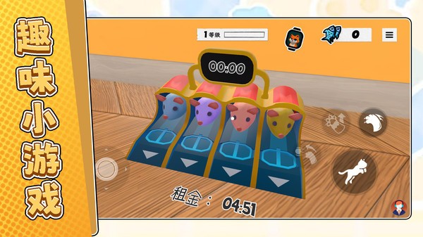 喵星人日记 V1.2.7截图2