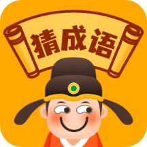 表情包猜成语 V1.0.1
