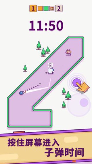 指尖炸弹 V1.3截图3