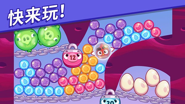愤怒的小鸟梦幻爆破 V1.107.1截图1