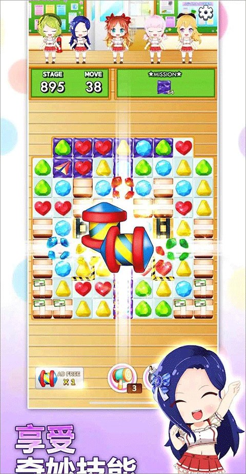 巧克力交响曲 V1.1.4截图3