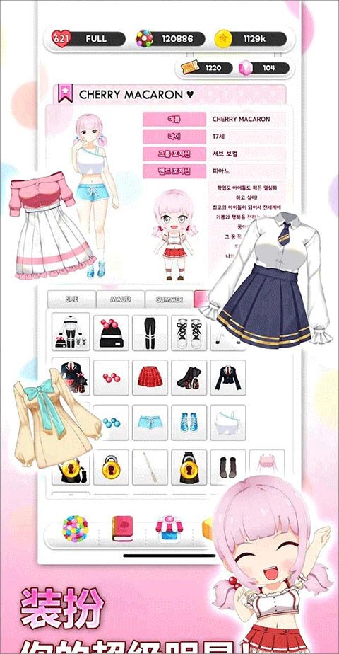 巧克力交响曲 V1.1.4截图1